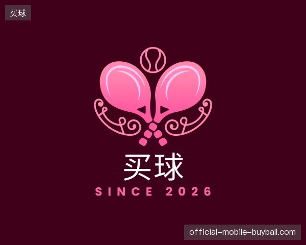 介绍买球官方